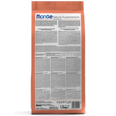 Сухой корм Monge Cat Speciality Line Monoprotein Adult для кошек, лосось, 1.5 кг