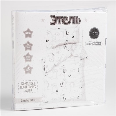 Постельное бельё 1.5-спальное «Этель» Dancing cats, бязь