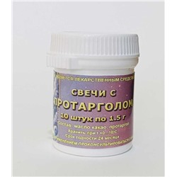 Свечи Протаргол 10 шт.