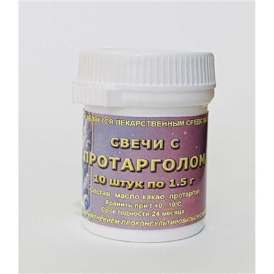 Свечи Протаргол 10 шт.