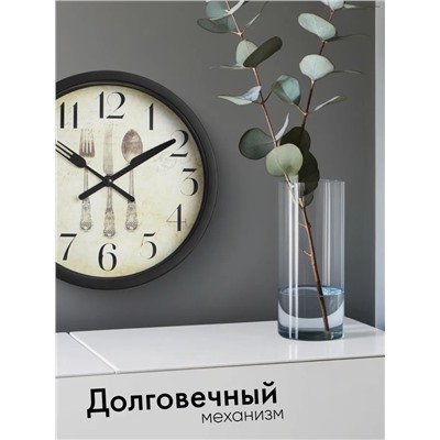 Часы настенные «Сервировка», серия: Кухня, плавный ход, d=20 см