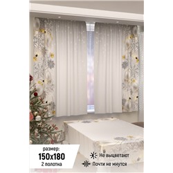 Фотошторы 18082 для кухни НАТАЛИ, 942107