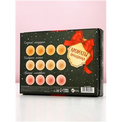 Бомбочки для ванны «Чудес в Новом году!», 12×40 г, Чистое счастье