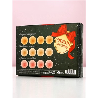 Бомбочки для ванны «Чудес в Новом году!», 12×40 г, Чистое счастье