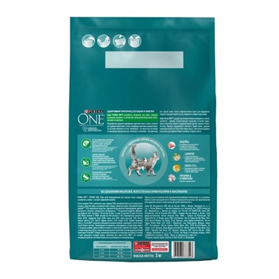 Сухой корм Purina One для домашних кошек, индейка/злаки, 3 кг