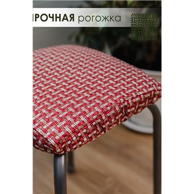 Чехол на стул 2 шт Плетенка черный НАТАЛИ, 1212931