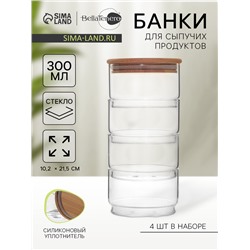 Банки для сыпучих BellaTenero «Эко», 300 мл, 10.2×21.5 см, с бамбуковой крышкой, набор 4 шт., стекло, прозрачные