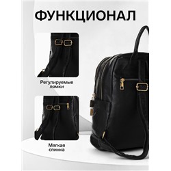 Рюкзак-мини женский, с 2 отделами и карманами, размер 27×13×32 см, чёрный