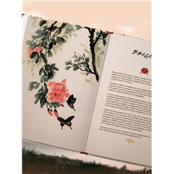 Эксмо Фуцан Лун "Маньтоу и сливовая ветвь. Кулинарная книга, вдохновленная китайскими новеллами"