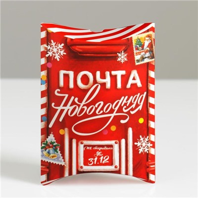 Коробка подарочная новогодняя складная «Волшебного Нового года», 11×8×2 см