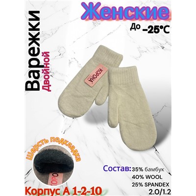 Варежки #23085160