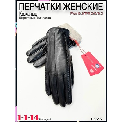 Перчатки #23061146