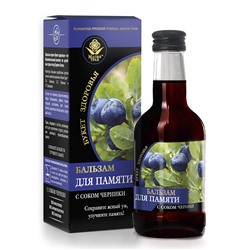 Бальзам "Букет здоровья" для памяти 250 мл.