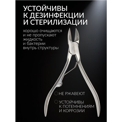 Кусачки педикюрные «Premium», 12.5 см, длина лезвия-20 мм