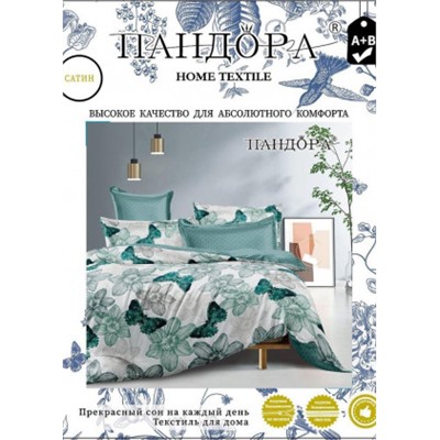 Постельное белье #22774843