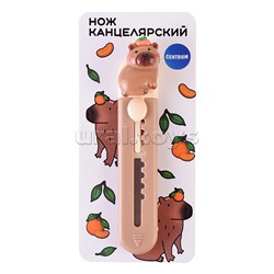Нож канцелярский "Капибара" ширина лезвия 9 мм, в пакете с подвесом