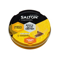Воск для обуви SALTON в банке нейтральный 75 мл