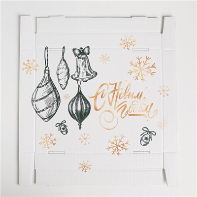 Коробка подарочная новогодняя складная «Новый год», 31.2×25.6×16.1 см