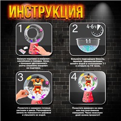 Набор для опытов «Живой аквариум: Животные роботы», вырасти травку