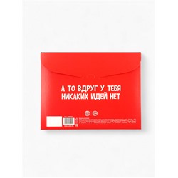 Адвент календарь новогодний «12 поводов», шоколад 12 шт. по 5 г