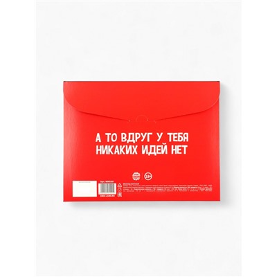 Адвент календарь новогодний «12 поводов», шоколад 12 шт. по 5 г