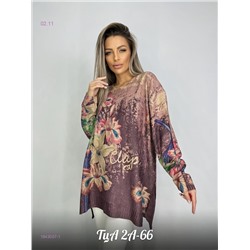Кофта 1843057-1