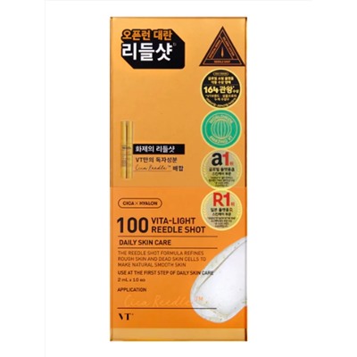 VT Cosmetics Бустер-сыворотка для лица с микроиглами и витамином C / Vita-Light Reedle Shot 100 Stick, 10 x 2 мл 27946