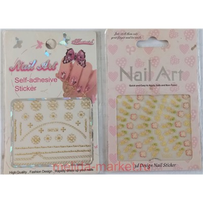 Наклейки для ногтей Nail Art Набор 2шт