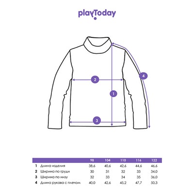 Водолазка трикотажная для девочек
