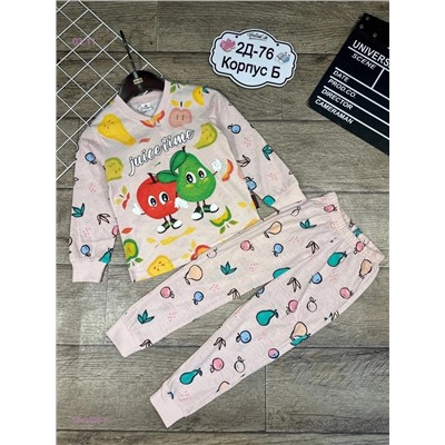 пижама 1843305-2