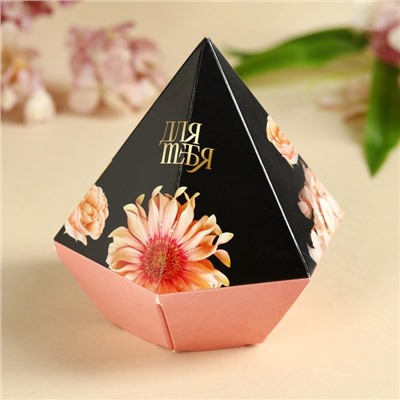 Конфеты подарочные шоколадные «Цвети от счастья» с предсказанием, 150 г.