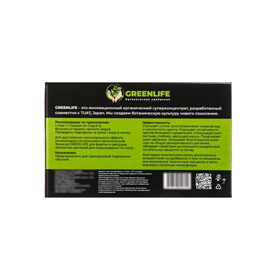 Удобрение в стиках для петуний Greenlife, коробка, 20 шт.