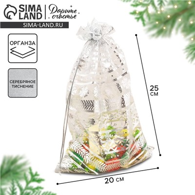 Мешочек подарочный органза «Волшебного Нового года», 20×30 см ± 1.5 см