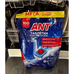 Таблетки для посудомоечной машины #22916455