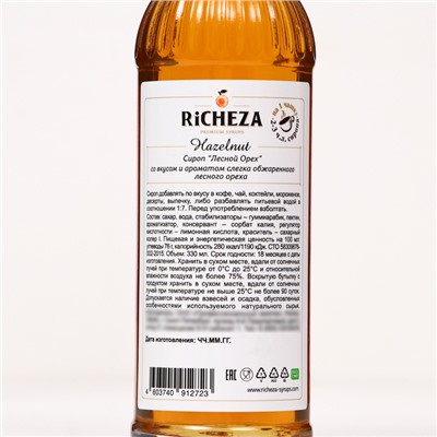 Сироп RICHEZA «Лесной Орех» 0.33 л