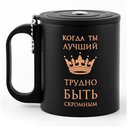 Термокружка «Лучший», 180 мл, с компасом