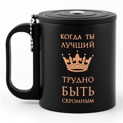 Термокружка «Лучший», 180 мл, с компасом