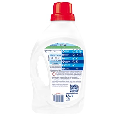 Жидкое средство для стирки Persil Color, гель, универсальное, 1.3 л
