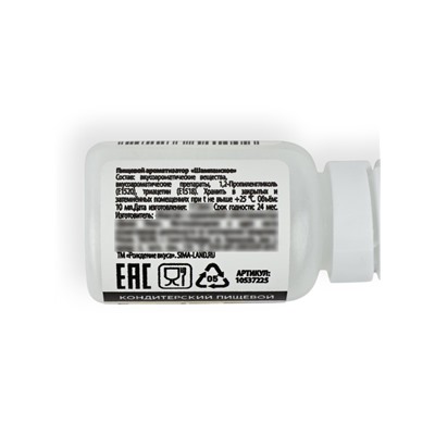 Набор с ароматизаторами №3 «Шампанское, ром, коньяк» 3 шт. × 10 мл