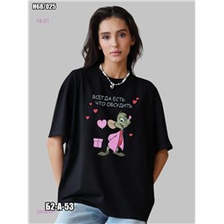 Футболка 2053099-1