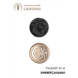 Носки мужские в банке №GL1718 "Банка Ничего"