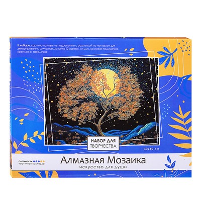 Алмазная мозаика на подрамнике 30*40 (частичная выкладка). Луна и дерево.