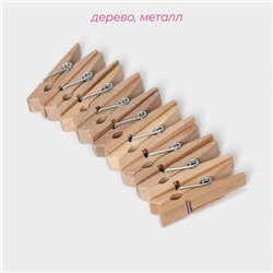 Прищепки для белья Доляна «Мини», деревянные, 3.5×0.7×1 см, см, 30 шт.