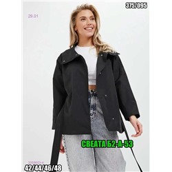 Ветровка 2058603-4