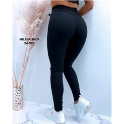 Штаны #23055941