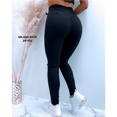 Штаны #23055941