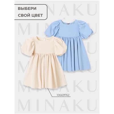 Платье нарядное для девочки MINAKU: Party Dress, голубое, рост 104-110 см