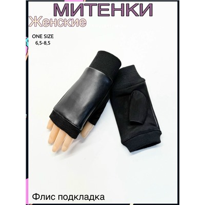 Перчатки #23088115