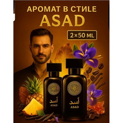 Парфюм #23080079