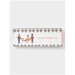 Подставка под ложку новогодняя Доляна «Щелкунчик», 22.3×7.1×2.5 см, доломит, белая